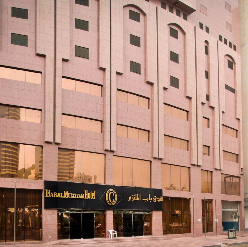 Bab Al Multazam Concorde Hotel